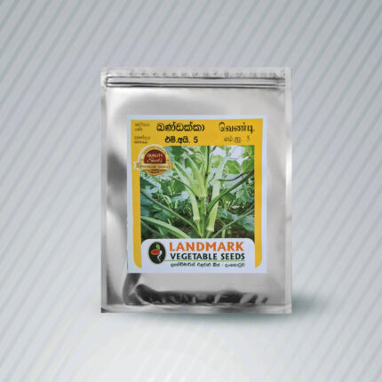 Ecoagri-Kankun/ කංකුන් Seeds 25-30 nos