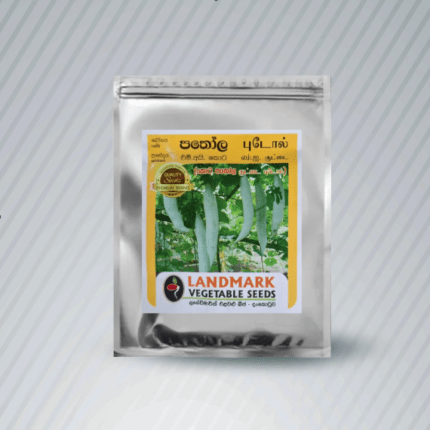 Ecoagri-Snake Gourd/ පතෝල-M I කොට Seeds 12-15 nos