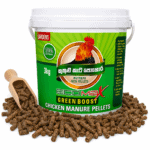 Eco Max Green Boost 3Kg - Chicken manure (100% ක් කුකුළ් පොහොර කැට වශයෙන්)