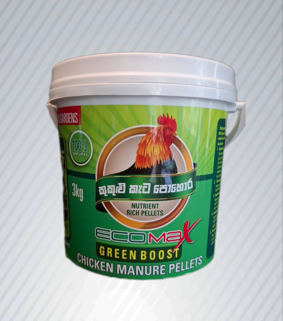 Eco Max Green Boost 3Kg Chicken Pellets - Buy Online Sri Lanka | EcoAgri.lk