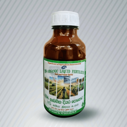 ecoagri- Organic liquid fertilizer- HS Liquid Fertilizer 500ml