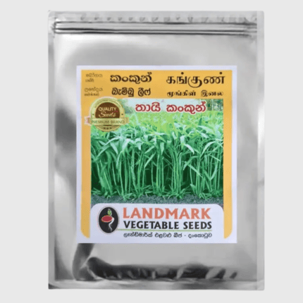 Kankun/ කංකුන් Seeds 25-30 nos