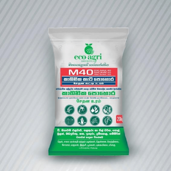 Ecoagri-Eco Max 40 - Compost Pellet - Commercial farming