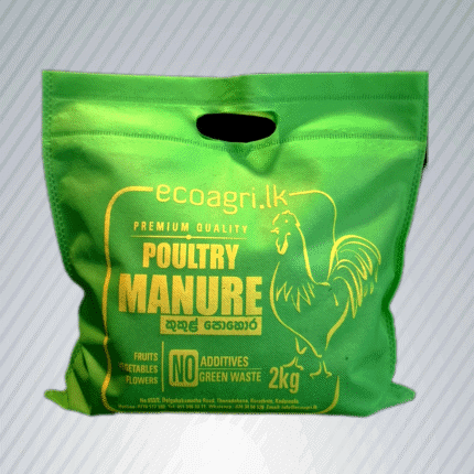 Chicken manure (කුකුළු පොහොර) – powder 2Kg