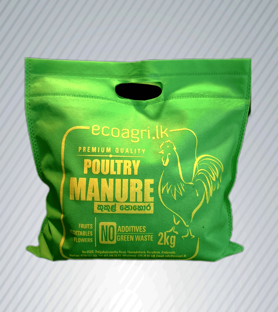 Chicken Manure Powder 2Kg - Buy Online Sri Lanka | EcoAgri.lk